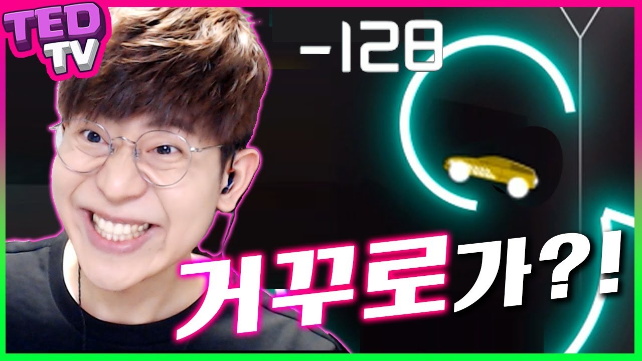 라이더 차 거꾸로 가는데요? 50점도 힘든데?