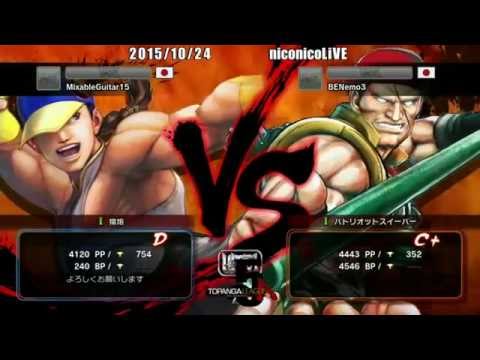 02. Kazunoko vs Nemo - TL A Round 5