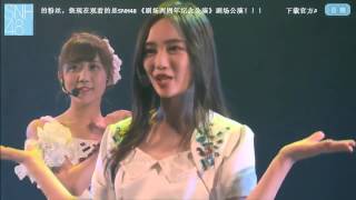 SNH48 Zhao Jia Min, Ju Jing Yi and Li Yi Tong  《苦与甜》 (Sweet & Bitter)  - Stage 09/13/2015