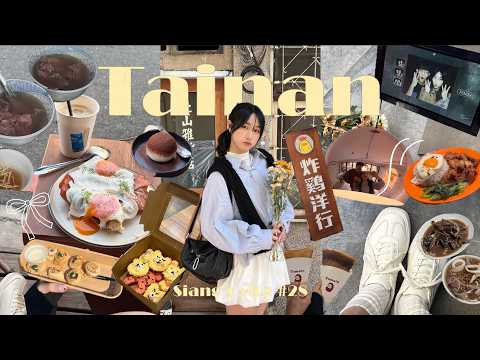 台南兩天一夜VLOG🥐|爆吃十四間美食！|凌晨開賣牛肉湯🥩|必吃包餡麻糬✨|在台南過情人節🌷|街邊霍爾早餐🍳|友愛市場排隊可麗餅🍕|必吃老宅提拉米蘇☕️|吃到好喜歡的鐵板燒🍽️|和男友一起做甜點🍪