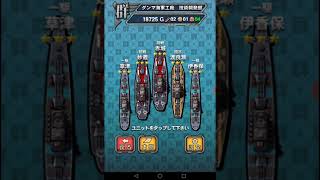 ここで架空の敵降臨!？#10やらかしたセイウン…ミリの差で破れる【群馬海軍】