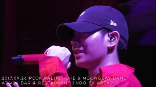 2017.09.26 Peck Palitchoke &amp; Ngongday Band at V24