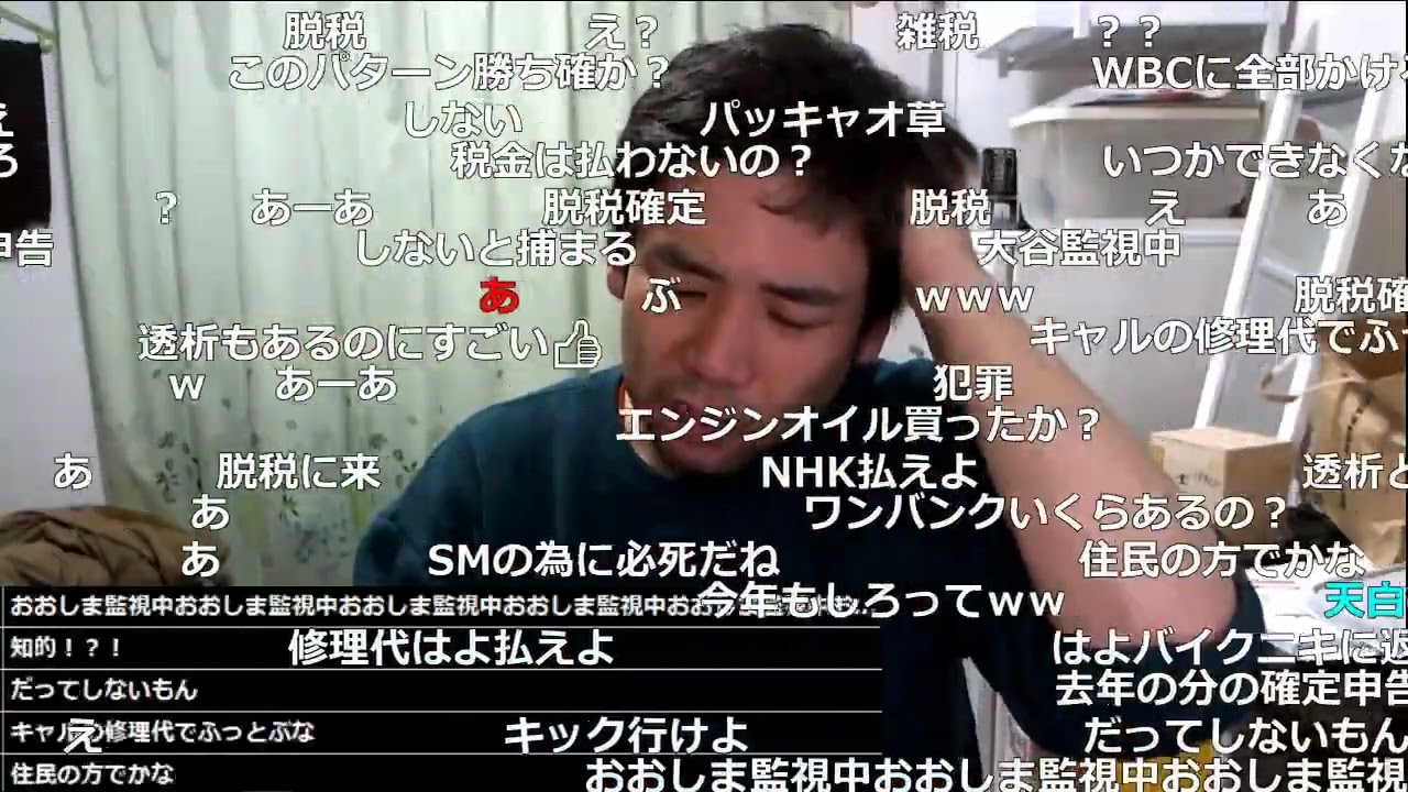 嫉妬の対価＆ワンバンク競輪！ミッドナイト小倉！【2026/2/28】