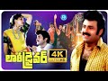Lorry Driver Telugu Full Movie Balakrishna Vijayashanti 1990 Blockbuster Chakravarthy IDream