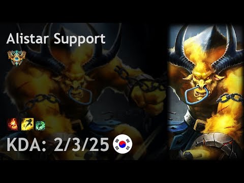 Alistar Support vs Thresh - KR Challenger Patch 7.20