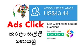 How to Earn money online Sinhala Star click Create