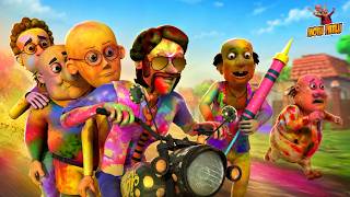 Download lagu Motu Patlu की सबसे बड़ी Holi! | Motu Patlu | मोटू पतलू mp3