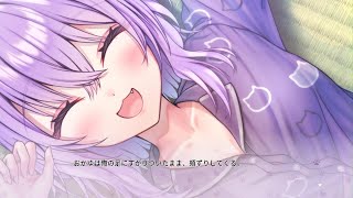 おかゆにゅ～～む！　プレイ