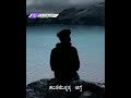 New Kannada WhatsApp Status Video Boy Emotional Speech In Kannad Sad Feeling Status In Kannada