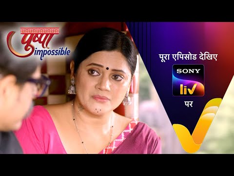 NEW! Pushpa Impossible | Ep 1136 | 22 Jan 2026 | Teaser