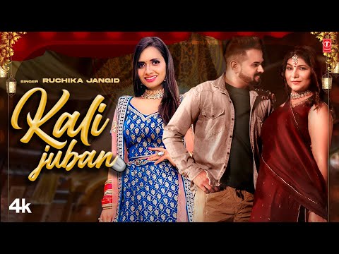 Kali Juban (काली ज़ुबान) — watch video