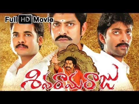 Siva Rama Raju Full Length Telugu Movie
