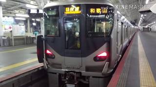 「ゆっくり実況」第13回鉄道旅　春の関西遠征part3
