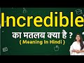 Incredible meaning in hindi | Incredible ka matlab kya hota hai | Word meaning
