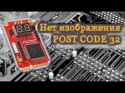 Ремонт ноутбука Samsung. Samsung np350v5c Прошивка bios. LA-8861P пост код 32