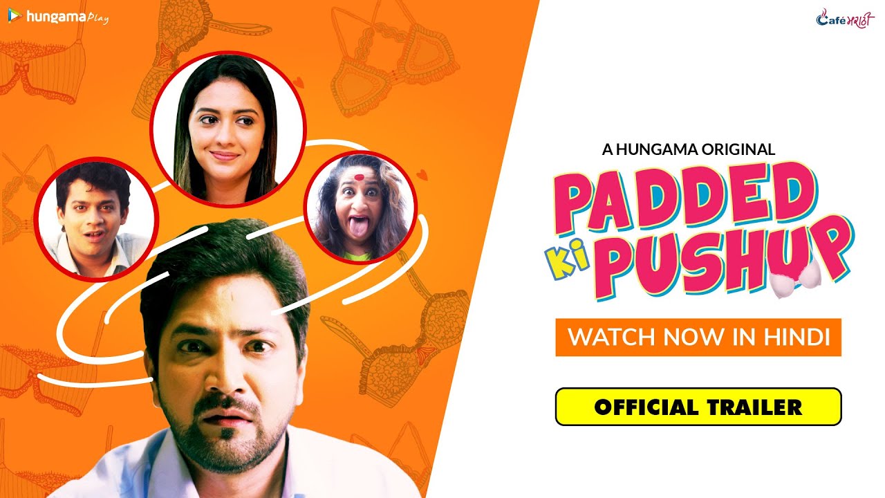 Padded Ki Pushup | A Hungama Original | Official Hindi Trailer