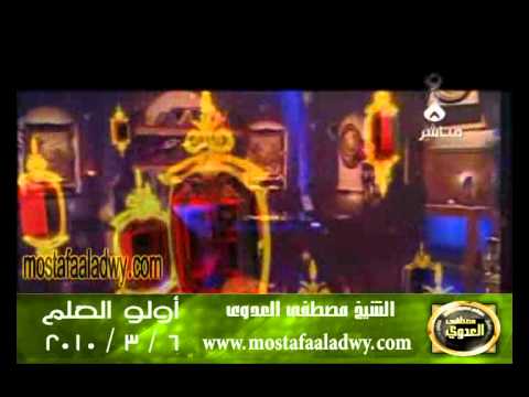  اولو العلم 6 3 2010 