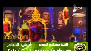 اولو العلم 6 3 2010