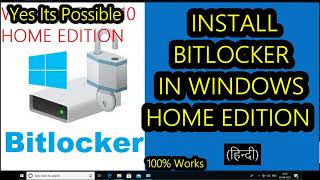 ENABLE BITLOCKER IN WINDOWS 10 HOME EDITION | USE BITLOCKER IN WINDOWS HOME EDITION | #sushiltech