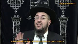 מוסר תהילים פרקים לט' מ' הגאון הרב יעקב ישראל הכהן שליט"א (דר וסוחרת - הלוויין של מרן) - התמונה מוצגת ישירות מתוך אתר האינטרנט יוטיוב. זכויות היוצרים בתמונה שייכות ליוצרה. קישור קרדיט למקור התוכן נמצא בתוך דף הסרטון