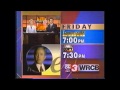 Entertainment Tonight Promo 1997