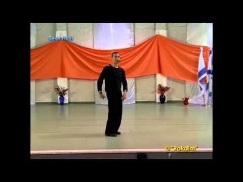 Seret Hodi Teach HEB