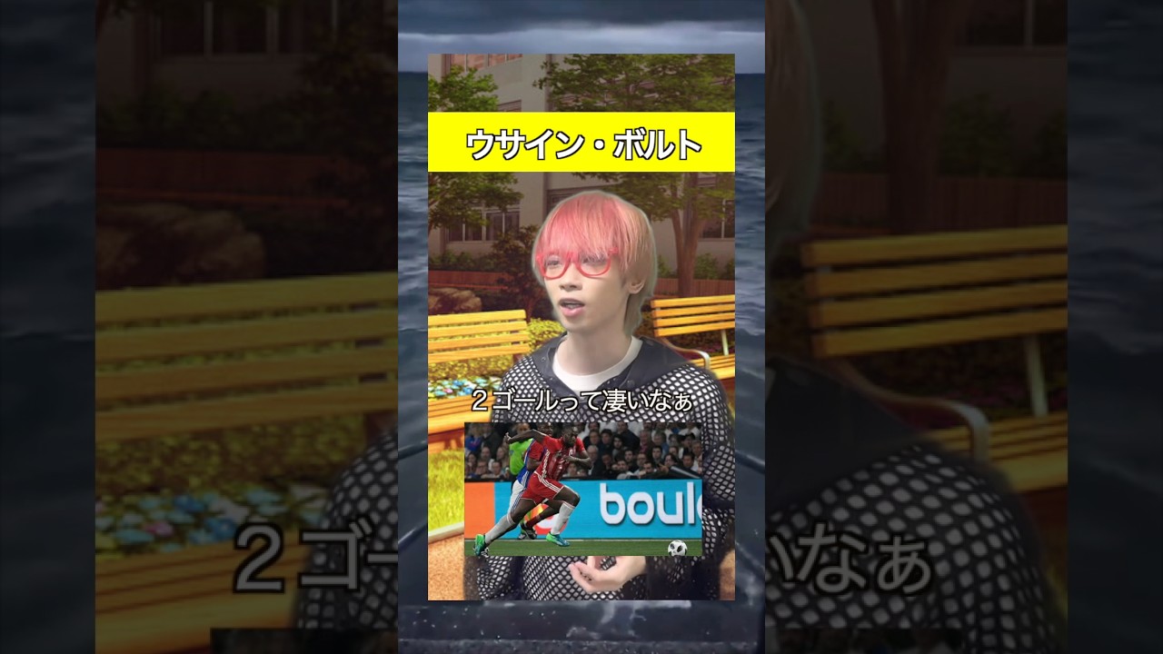 ウサイン・ボルト【違法転載ダメ、絶対】