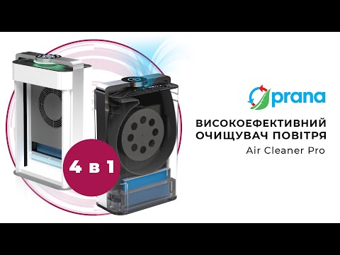 Видео