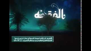 التعليق على السياسة الشرعية للشيخ ابن عثيمين 89 image