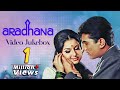 Aradhana 4K (1969) शर्मिला टैगोर और राजेश खन्ना के ओल्ड ए