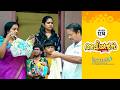 Aliyans 1274 സമ്മാനം Comedy Serial Sitcom Kaumudy