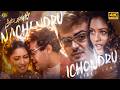 நச்சென்று இச்சொன்று தந்தாயே இன்னும் 