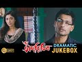 Tobu Aporachito |  তবু অপরিচিত | Dramatic Jukebox | Indranil | Paoli Dam | Echo Bengali  Movies