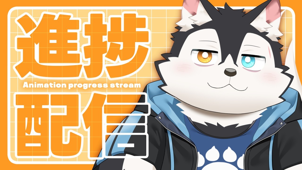 Art Stream / 作業配信 4