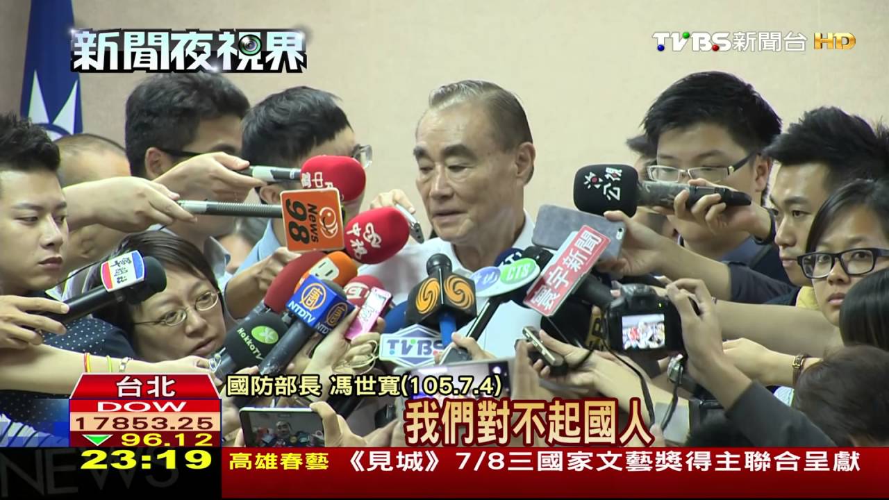 不再強求國旗覆棺 軍方獲家屬體諒