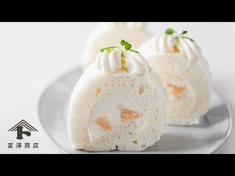 さっぱり爽やか♪ 桃とヨーグルトのホワイトロールケーキ / お菓子のレシピ