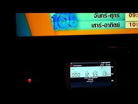 คลิกเพื่อดูคลิปวิดีโอ