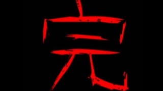 幕末志士ゲーム「奴～Infection～」高難易度版字幕実況プレイ