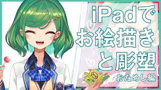 [閒聊] にじさんじ 彩虹直播 (20/09/02)