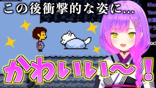 【#1MT】グレータードッグを見つけたトワ様の反応が可愛すぎる【ホロライブ切り抜き】