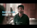 Vaa Veera Lyrical Maaveeran Life Sed Status Full Damage Tamil Sed WhatsApp Status