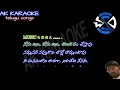 OKEY OKA MATA CHAKRAM KARAOKE