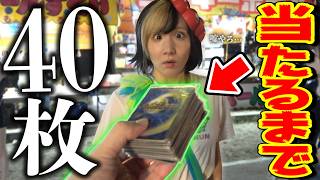 【デュエマ】相方の為に『祭りの屋台くじの景品だけで40枚デッキ』当たるまで買い続けたら…裏から当たり追加されて闇過ぎた。【開封&対戦動画】