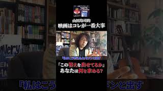 - テーマと答え #shorts