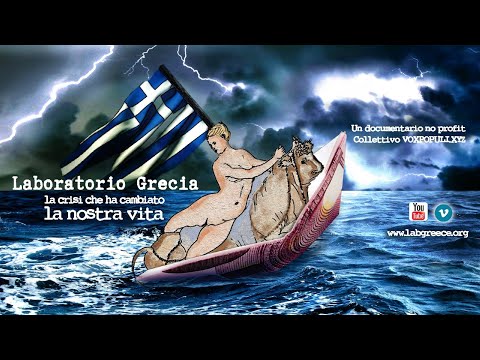 LABORATORIO GRECIA - TRAILER