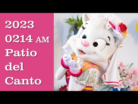 【志摩スペイン村】20230214AM/パティオデルカント【4K固定アングル】