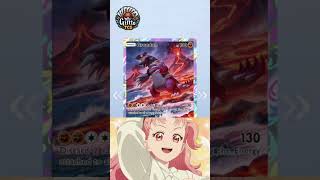 Giftto Opening Pocket 161  #pokemon #pokemoncards #pokemontcg #pokemontcgpocket #tcg #tcgpokemon