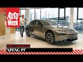 XPeng P7 (2023) - Eerste Kennismaking
