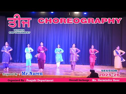 CHOREOGRAPHY/ PART - 2 / TEEJ - 2025 / PUNJABI DEPARTMENT