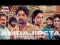 Ambajipeta Marriage Band New Hindi Dubbed Full Movie Suhas Shivani Dheeraj Mogilineni